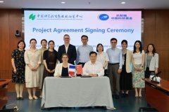 “中国植物营养与肥料学会-乐斯福中国科研基金” 首批入选项目正式揭晓
